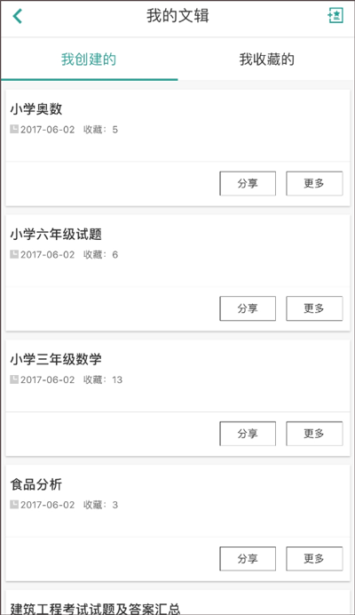 记者：曼联左路引援取决于是否让多尔古踢边锋 罗杰斯可能太贵了